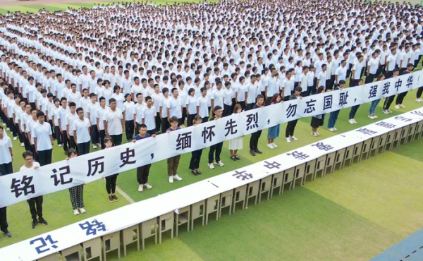 九一八!勿忘國殤,志臻少年當自強 九一八!勿忘國殤,志臻少年當自強