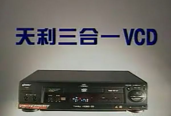 電軟回憶錄：《喪鐘為誰而鳴》當年世嘉公司是如何擊垮中國市場的