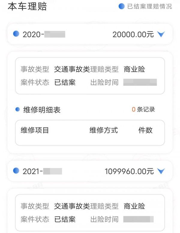 修車修了110萬的保時捷已被保險公司拉黑，車商大言不慚：小事故