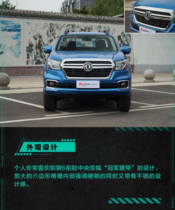 野營熱潮你需要一位好夥伴 試駕鄭州日產銳騏6