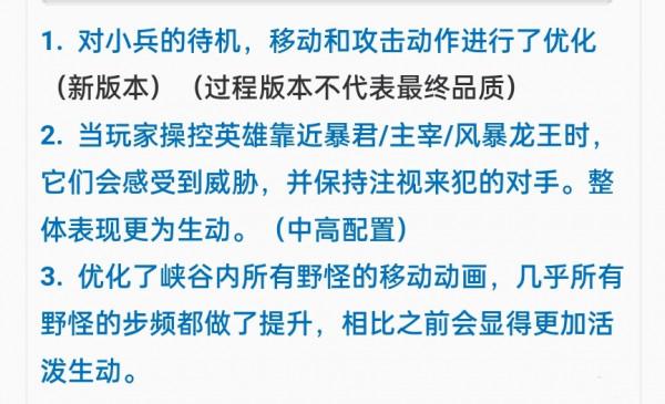 王者榮耀面板效果最佳化,史詩面板自帶個性按鍵,嫦娥拒霜思建模最佳化 王者榮耀面板效果最佳化,史詩面板自帶個性按鍵,嫦娥拒霜思建模最佳化