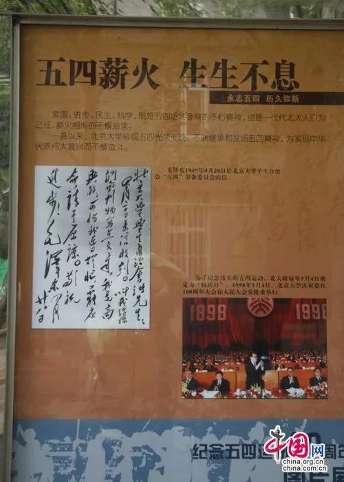 馮玉祥將計就計,巧懲日方代表 馮玉祥將計就計,巧懲日方代表