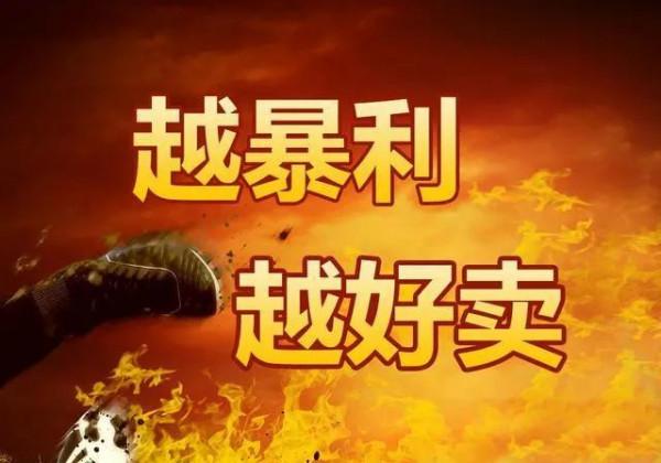 自己不開店,如何利用別人的店給自己賺錢? 自己不開店,如何利用別人的店給自己賺錢?