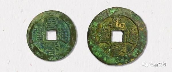 「名家訪談」古泉專家孫仲匯老師談收藏經驗（一）