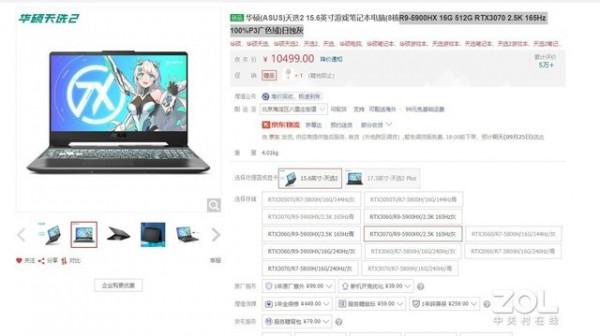 掏空你錢包的十款高階遊戲本