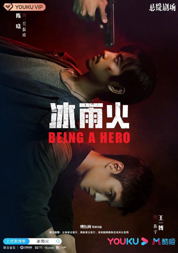 2022優酷片單來了,劇集預告,你最想看哪部先播出呢? 2022優酷片單來了,劇集預告,你最想看哪部先播出呢?