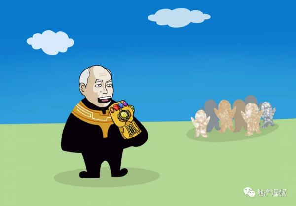 「逗叔吐槽」碧桂園打了一個響指，恆大打了一個水漂