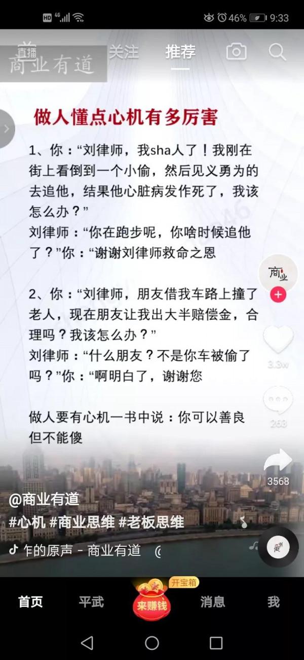 網路神秘大佬王大爺系列(八十八)——王大爺作打油詩 網路神秘大佬王大爺系列(八十八)——王大爺作打油詩