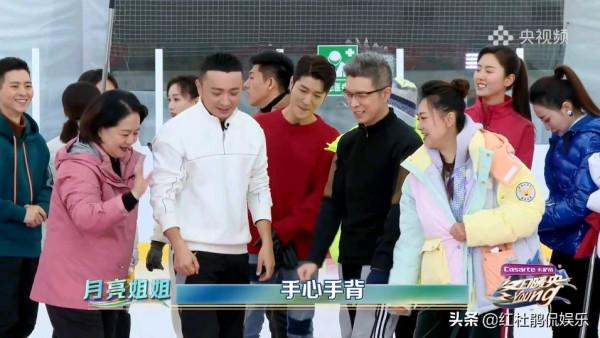 《冬日暖央young》32位總檯主持人冰上團建，網友總結有“三多”