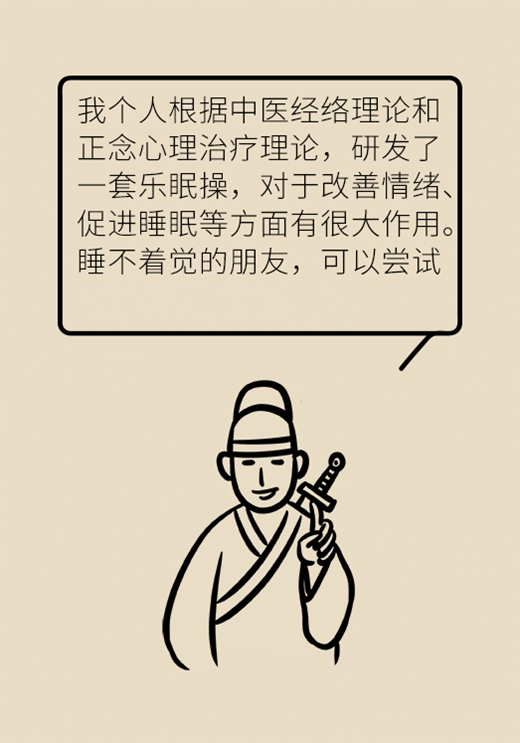 失眠如此痛苦！專家教你沾床就睡的訣竅
