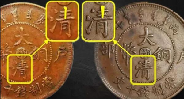 湖北銅元介紹 湖北銅元介紹