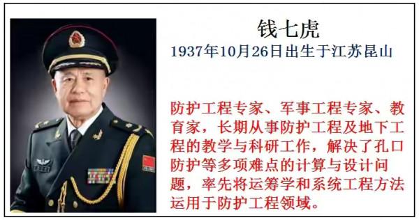 真正的名星是我們的科學家、他們才是我們應該追的明星