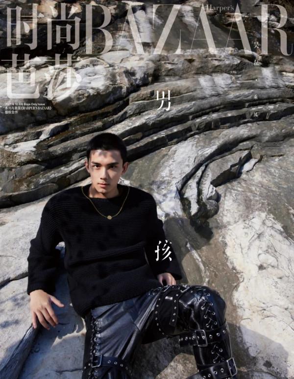 吳磊 · 乘風 Cross The Mountain 吳磊 · 乘風 Cross The Mountain