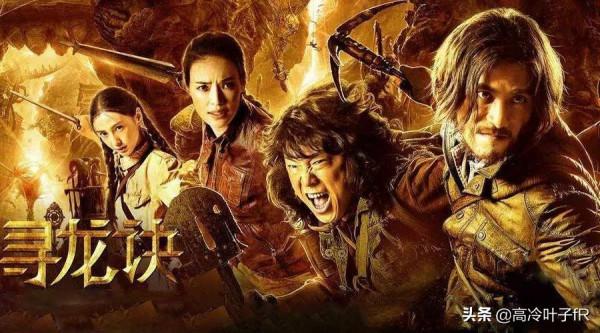 歷史上的摸金校尉是什麼樣的？