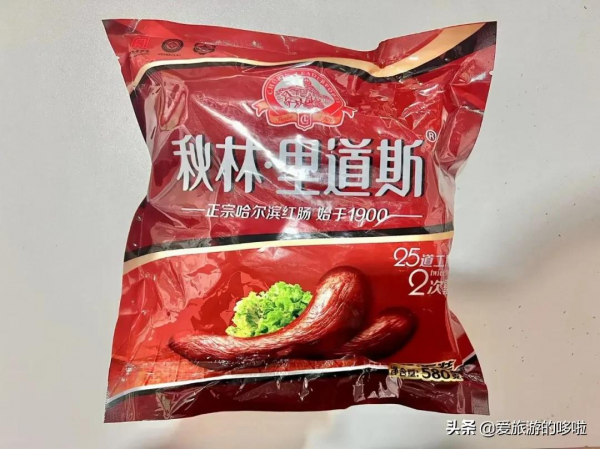 網購東北特色美食，哎呀媽呀，槓槓地