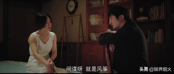 《雪中悍刀行》讓位給《對手》,央視壓軸大戲,國安題材諜戰劇 《雪中悍刀行》讓位給《對手》,央視壓軸大戲,國安題材諜戰劇