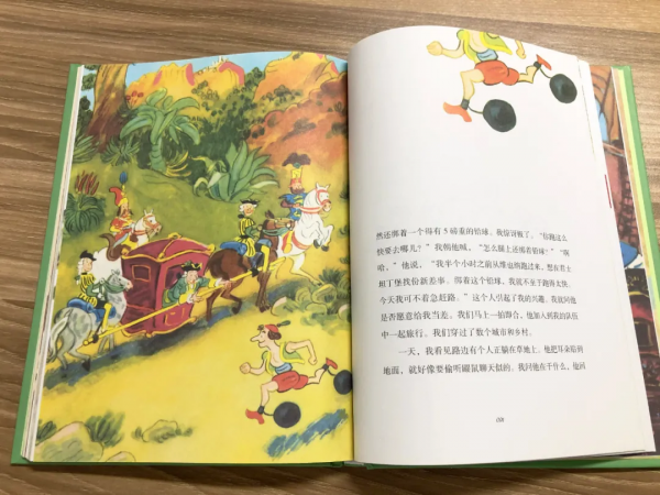 凱斯特納兒童文學精品：國際安徒生獎獲得者