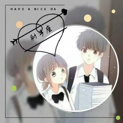 請不要碰星座的這些雷區 請不要碰星座的這些雷區