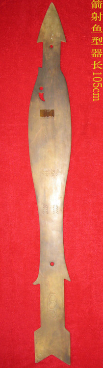 璋，最為重要的古蜀禮器