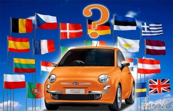 還在開外國牌照的車主注意了！政策收緊，小心罰款