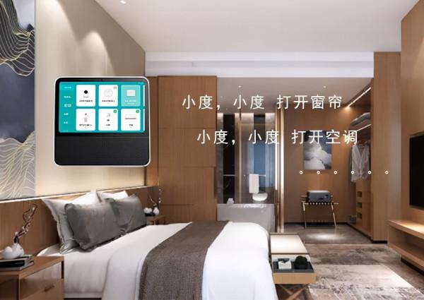 夢特芳丹假日酒店，榮膺&OpenCurlyDoubleQuote;北京2022年冬奧會官方接待飯店&rdquo;