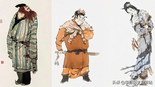 水滸人物誌《七十二地煞星人物誌》 水滸人物誌《七十二地煞星人物誌》