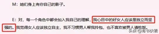 馬伊琍!不需要被“心疼”的王者 馬伊琍!不需要被“心疼”的王者