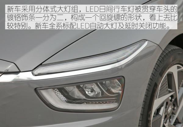 帶電的韓國歐巴很迷人 實拍北京現代名圖純電動