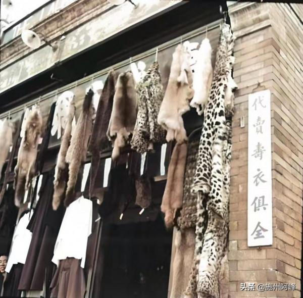 老照片：1938年生活在日軍佔領下的北京人民