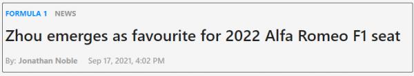 周冠宇或成中國第一個F1車手,花2.2億“買”資格引爭議 周冠宇或成中國第一個F1車手,花2.2億“買”資格引爭議