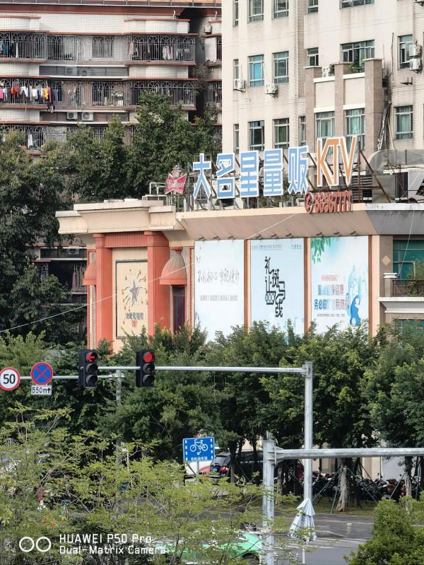 華為p50pro拍照實測