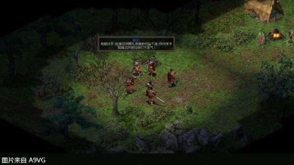 國產遊戲《秦殤》簡體中文版將於12月29日上架Steam