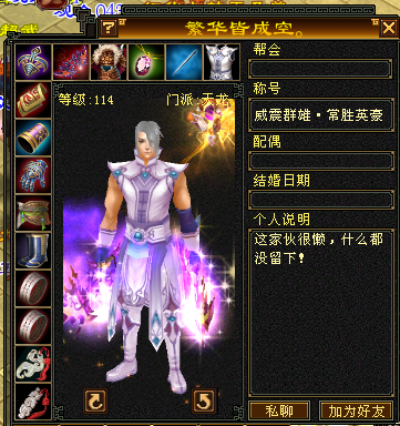 天龍懷舊服：第一屆爭霸賽32強名單曝光，個個都是初代天龍大神