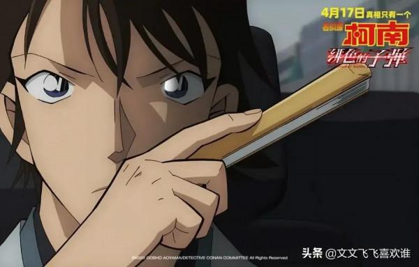 《名偵探柯南：緋色的子彈》：推理部分個人感覺還是薄弱了一點點