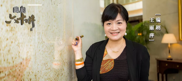 李星文：我把對話31位國劇大咖的所得，都寫到這裡了