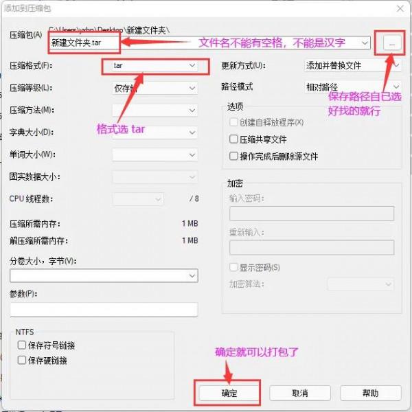 三星Note20U 官方系統ROOT及刷入TWRP超詳細教程