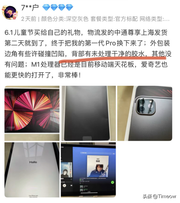 1歲女兒的大容量學習機-iPad Pro開箱簡評