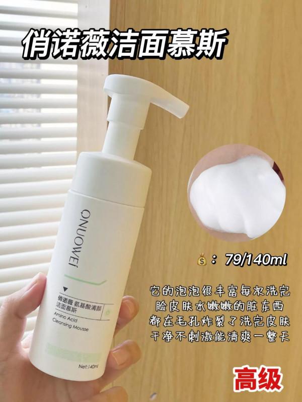 學會這招護膚擁有這些東西可不就抓住你老公的心