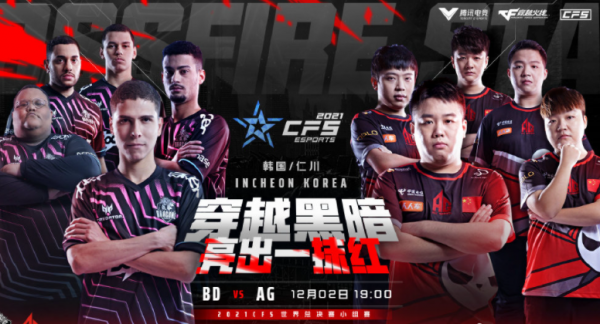 CFS中國戰隊四連勝不敗，馬哲二臺爆紅，網友戲稱：體感解說員