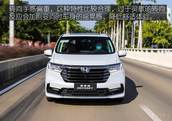 廣汽本田新款奧德賽哪款最值得買？首推銳·耀享版