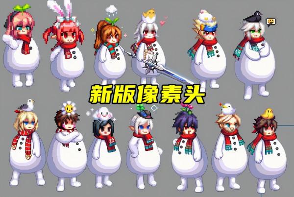 DNF:12.16活動更新彙總!稱號+稱號+稱號,你擱這兒套娃呢? DNF:12.16活動更新彙總!稱號+稱號+稱號,你擱這兒套娃呢?