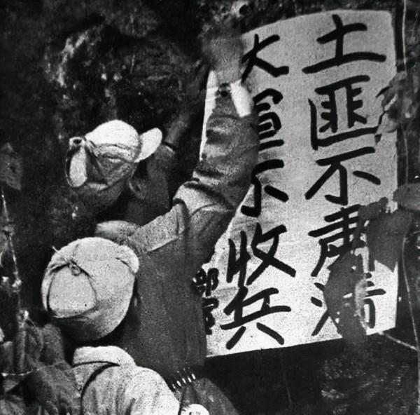 1950年解放軍一師級幹部被害，中央震怒，一聲令下150萬大軍出巢