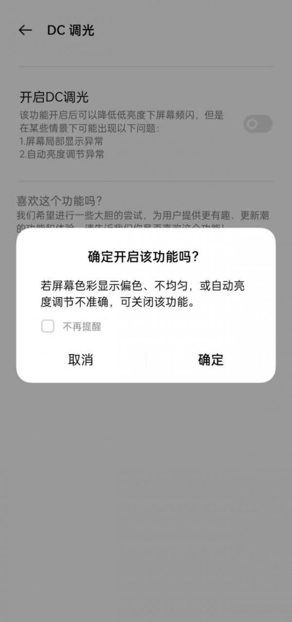 真我GT Neo2T評測：一手掌控的科技潮牌單品