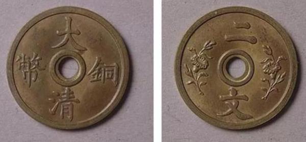 大清銅幣中比較有歷史價值意義的三種大清銅幣 大清銅幣中比較有歷史價值意義的三種大清銅幣