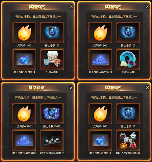 接受阿哈利姆的饋贈,贏取勇士令狀和影魔限量雕像 接受阿哈利姆的饋贈,贏取勇士令狀和影魔限量雕像