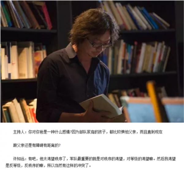 為什麼大家都不罵許知遠了？