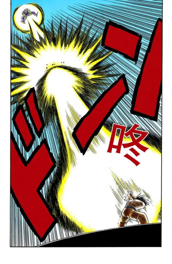 彩色七龍珠漫畫(海南版) 第181-185回