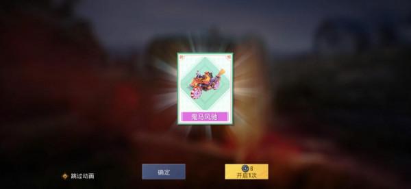 “吃雞”單點獲得南瓜摩托車?這運氣好到讓人羨慕 “吃雞”單點獲得南瓜摩托車?這運氣好到讓人羨慕