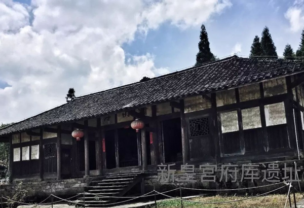失落土司王國-海龍囤遺址遊記