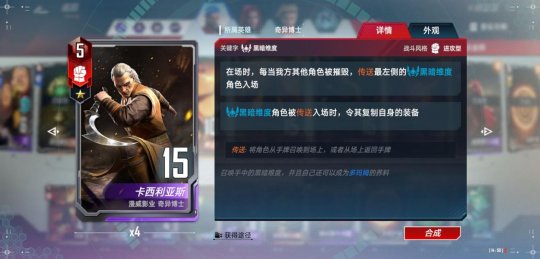 鎖血掛實錘?《漫威對決》S3開啟,奇異博士無限復活大戰多法姆 鎖血掛實錘?《漫威對決》S3開啟,奇異博士無限復活大戰多法姆